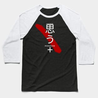 Positive Thinking Japanese Baseball T-Shirt